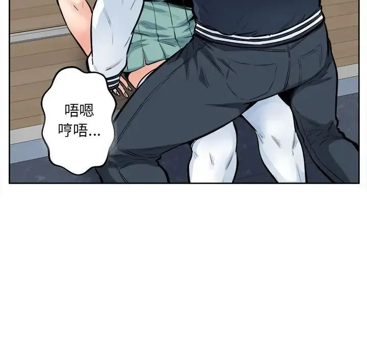 最惨房东并不惨 第92话 第89页