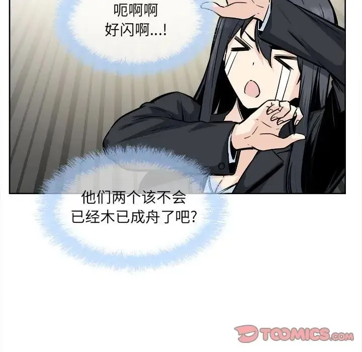 最惨房东并不惨 第92话 第21页