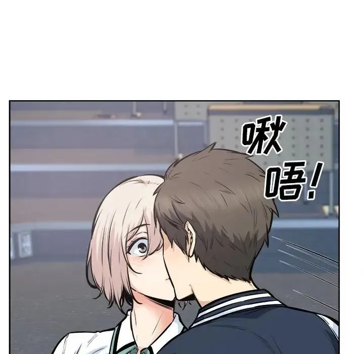 最惨房东并不惨 第92话 第83页