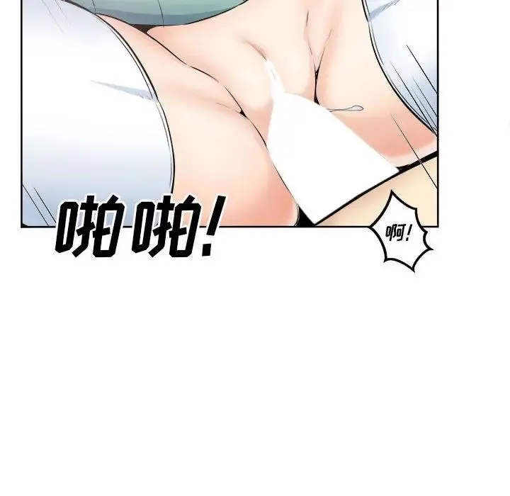 最惨房东并不惨 第92话 第107页