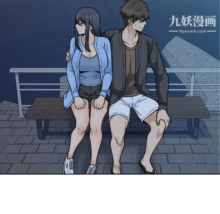 最惨房东并不惨 第84话 第55页