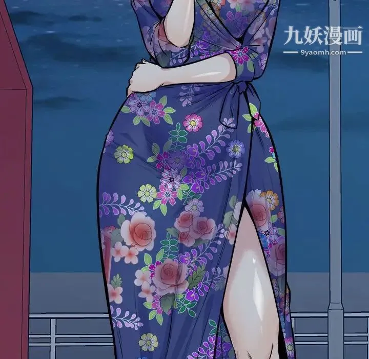 最惨房东并不惨 第84话 第62页