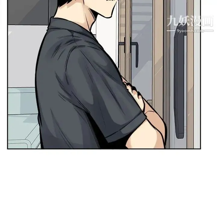 最惨房东并不惨 第96话 第125页