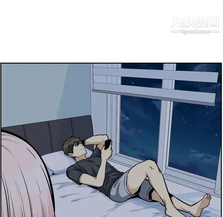 最惨房东并不惨 第96话 第137页