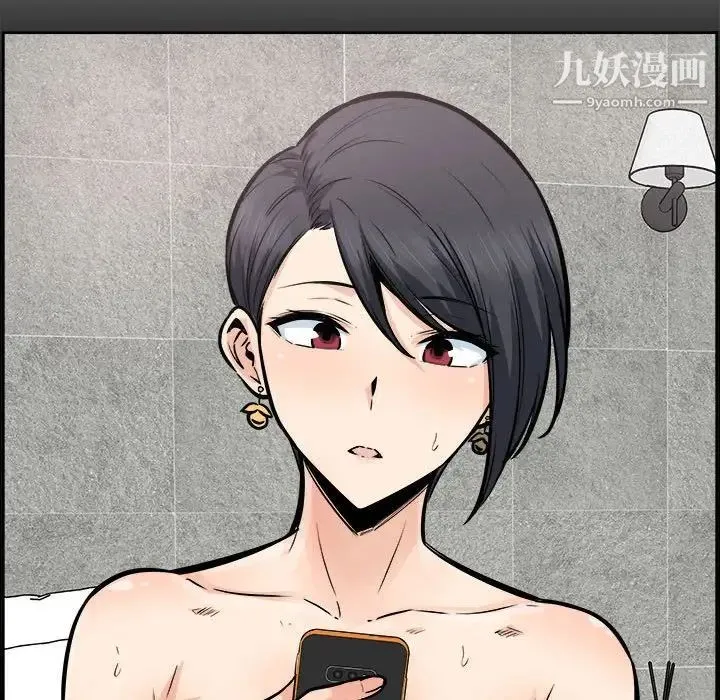 最惨房东并不惨 第96话 第131页