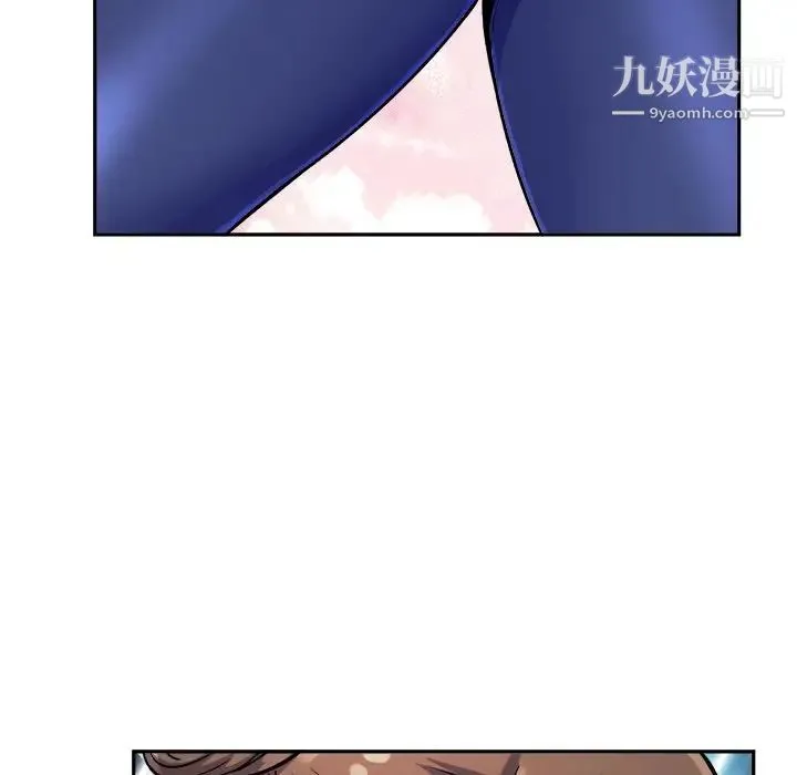 最惨房东并不惨 第55话 第65页