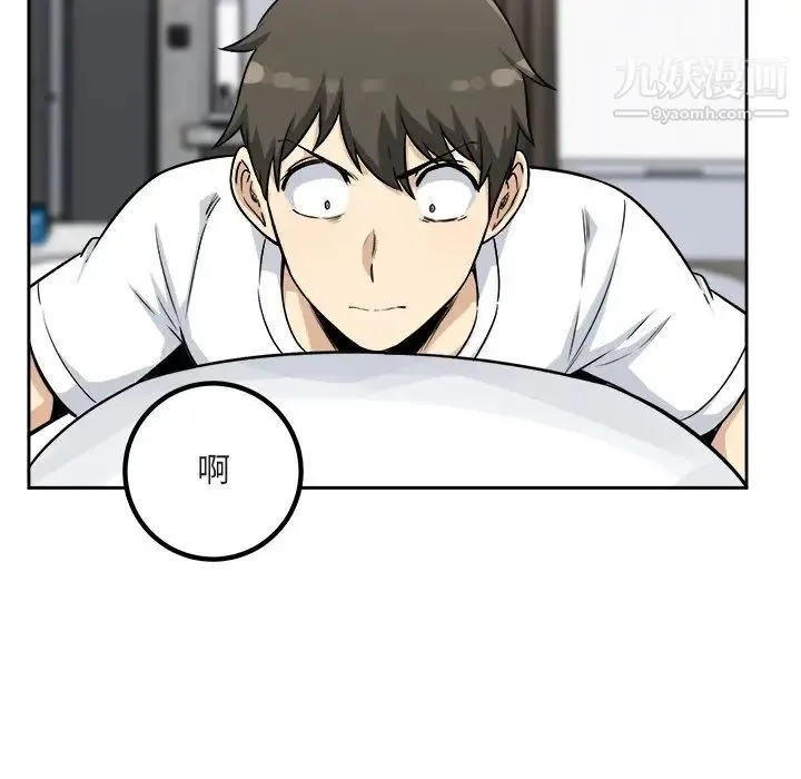 最惨房东并不惨 第55话 第148页