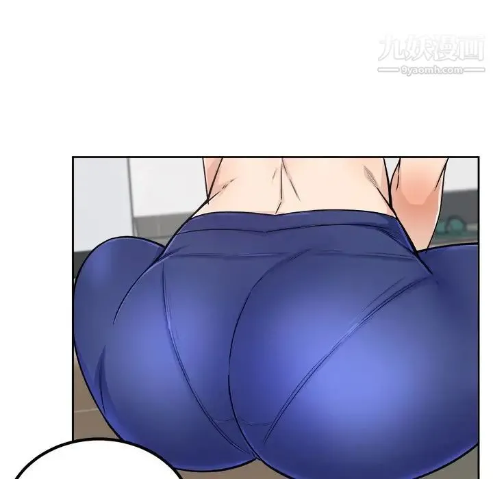 最惨房东并不惨 第55话 第37页