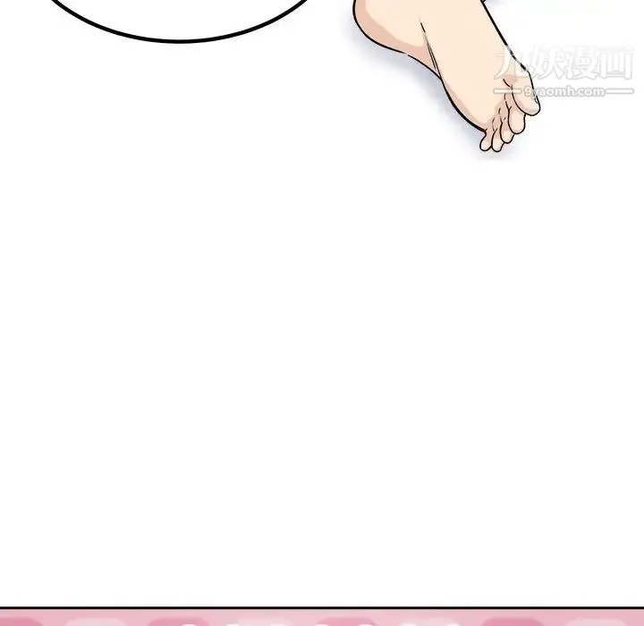 最惨房东并不惨 第55话 第54页