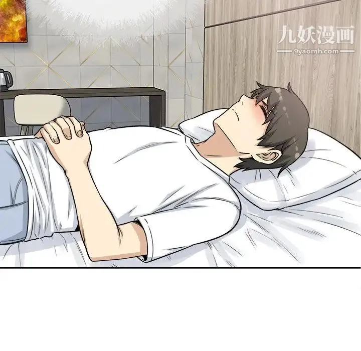 最惨房东并不惨 第55话 第134页