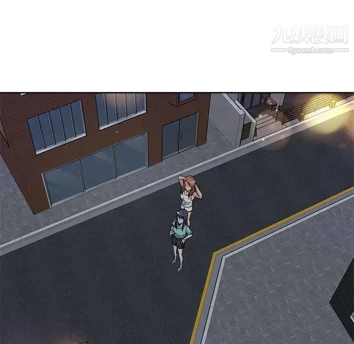 最惨房东并不惨 第55话 第10页