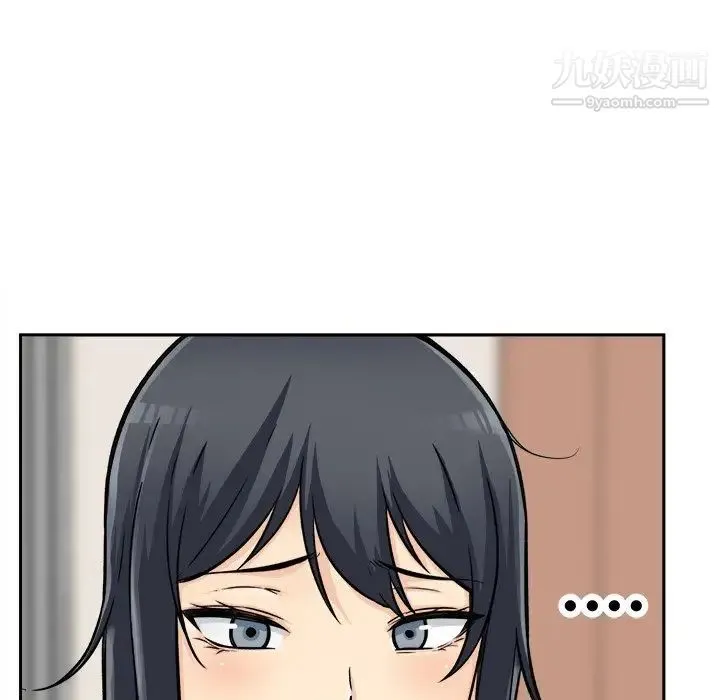 最惨房东并不惨 第44话 第74页