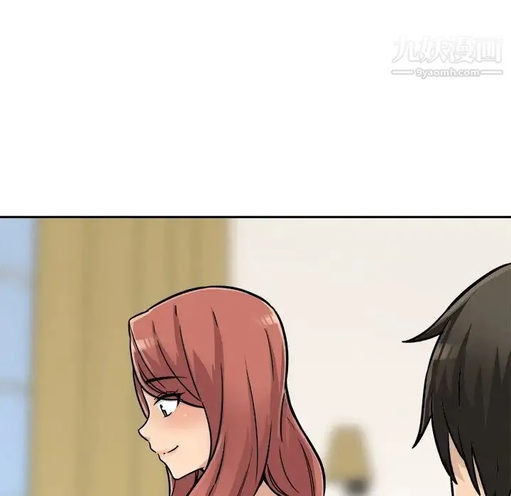 最惨房东并不惨 第44话 第29页