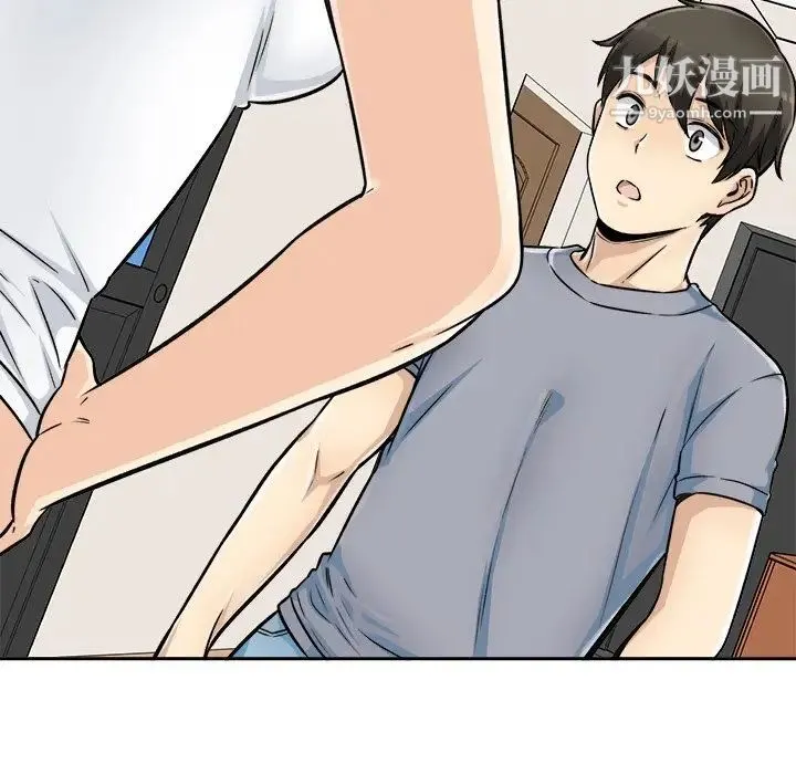 最惨房东并不惨 第44话 第85页
