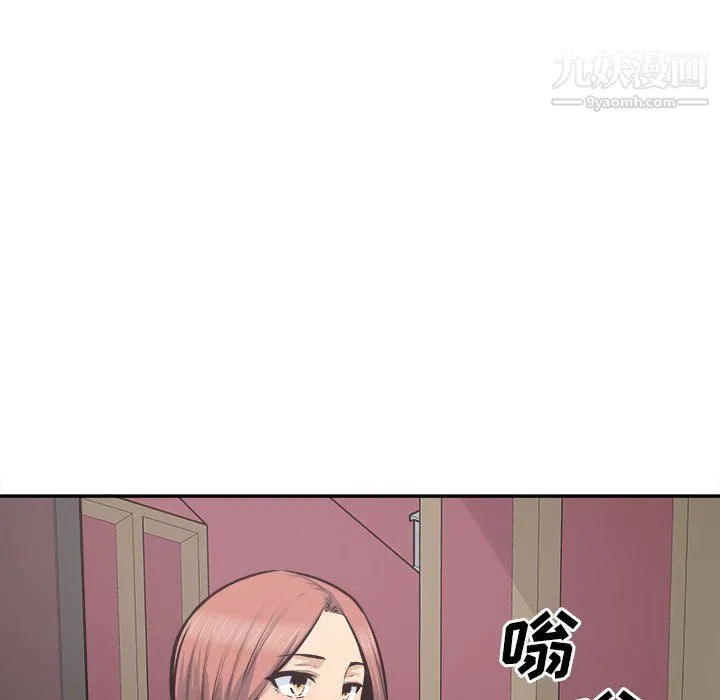 最惨房东并不惨 第107话 第117页