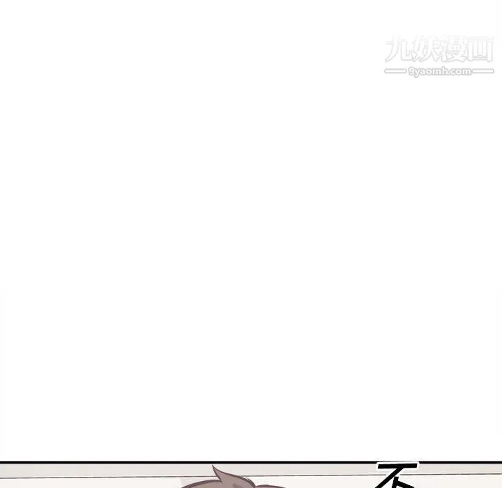 最惨房东并不惨 第107话 第35页
