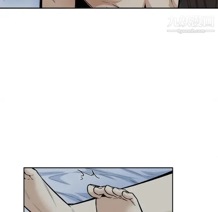 最惨房东并不惨 第81话 第98页