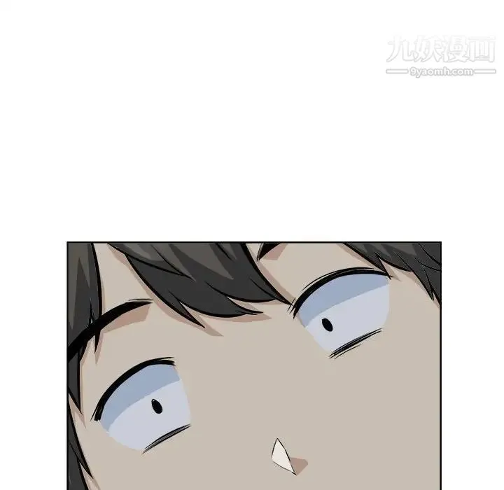 最惨房东并不惨 第81话 第82页