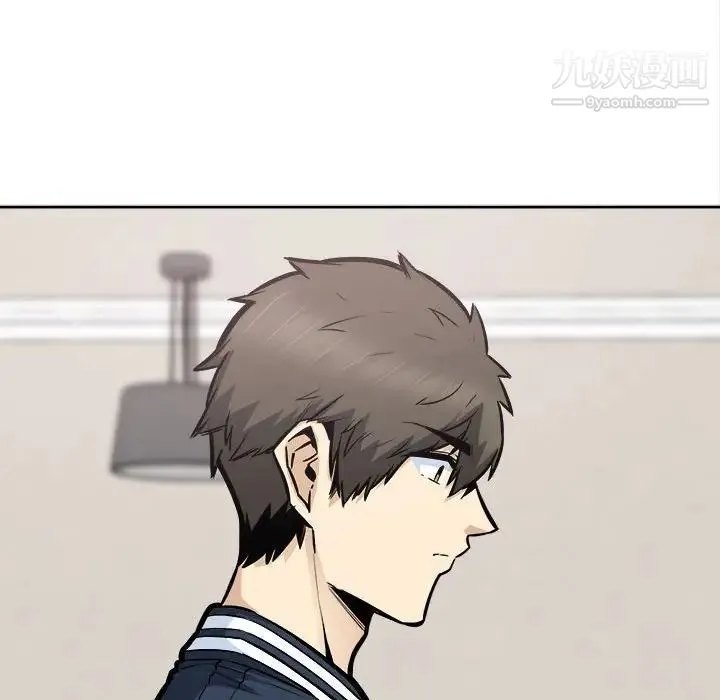 最惨房东并不惨 第94话 第89页
