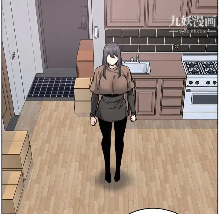 最惨房东并不惨 第94话 第152页