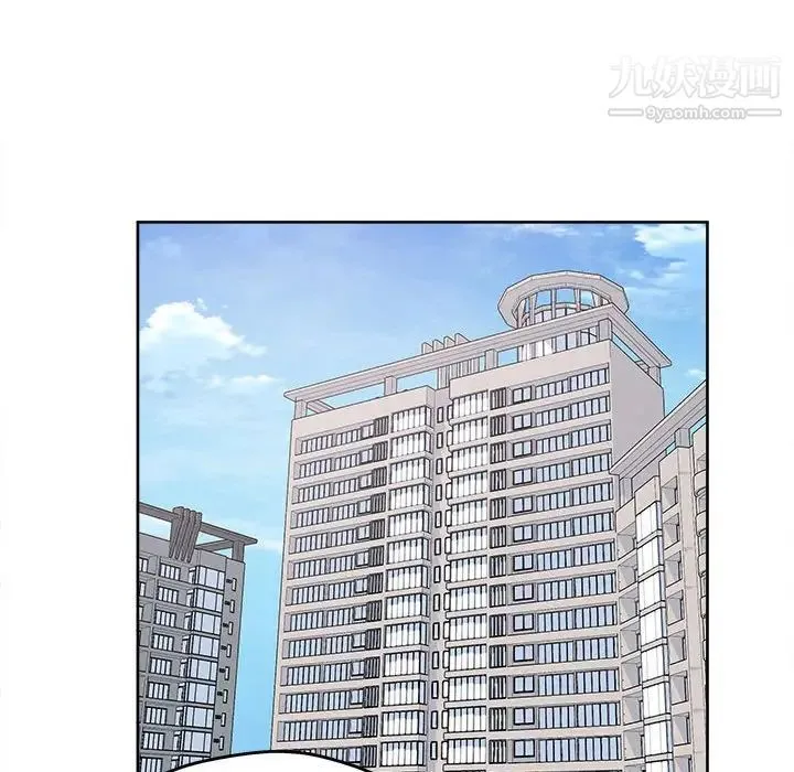 最惨房东并不惨 第94话 第148页