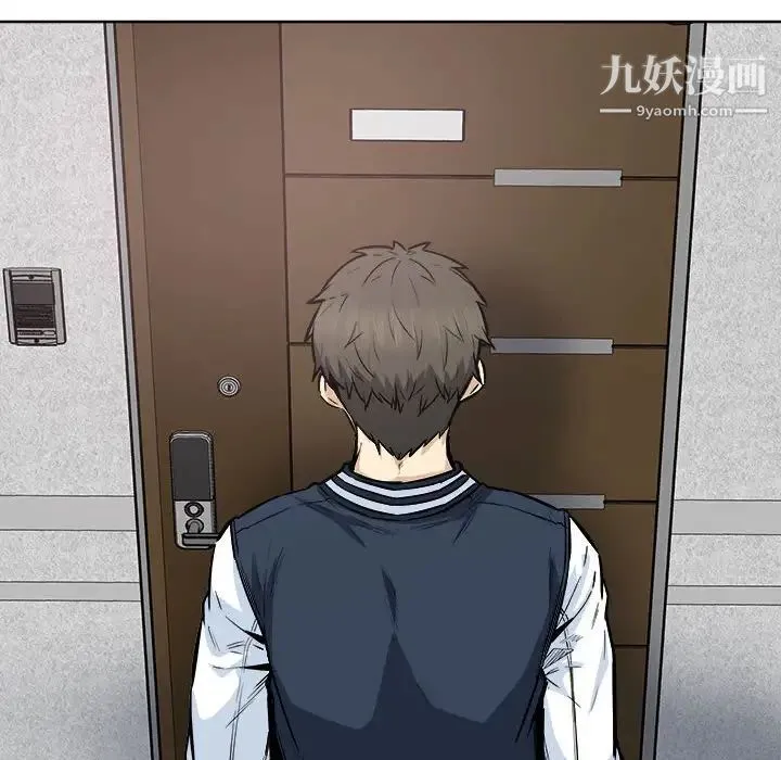 最惨房东并不惨 第94话 第35页