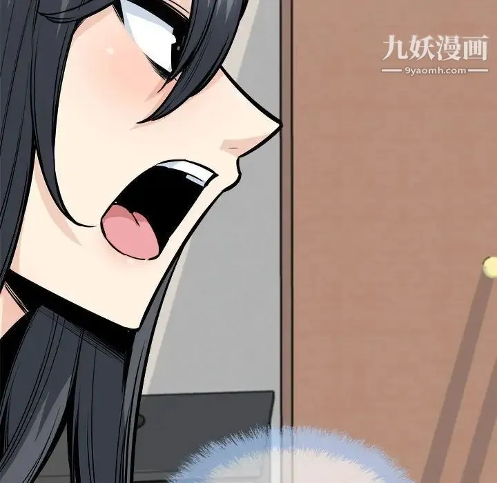 最惨房东并不惨 第94话 第60页