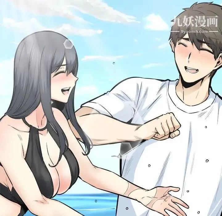最惨房东并不惨 第94话 第84页