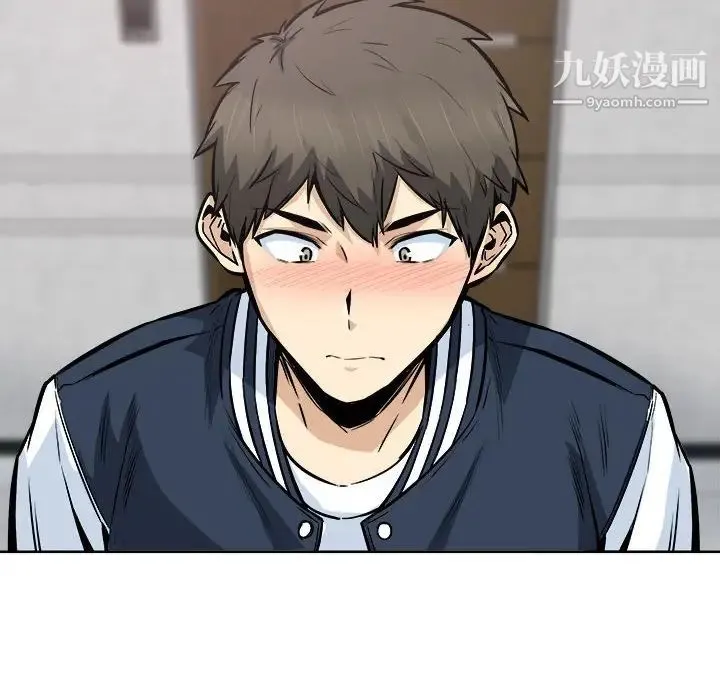 最惨房东并不惨 第94话 第37页