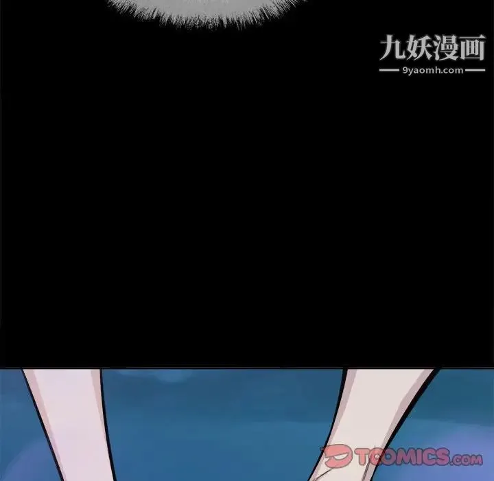 最惨房东并不惨 第73话 第51页