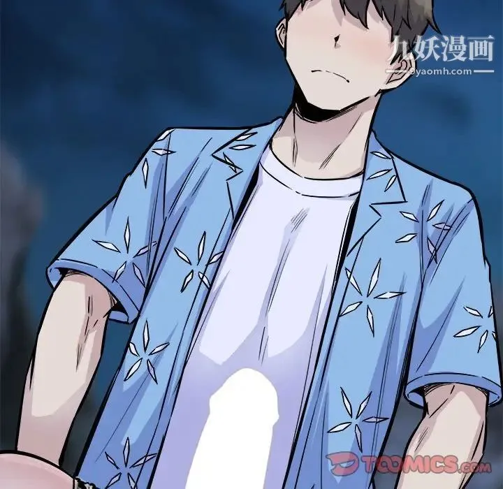 最惨房东并不惨 第73话 第159页