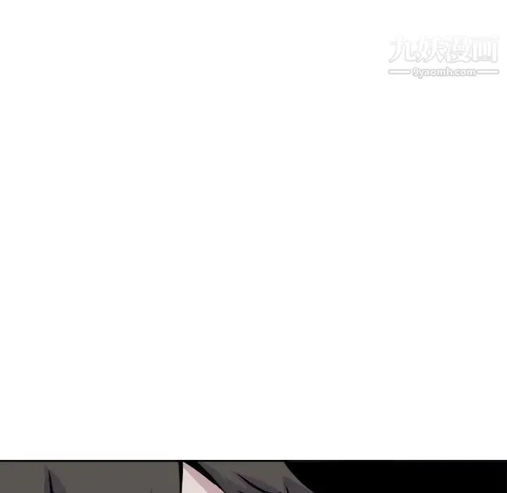 最惨房东并不惨 第73话 第124页