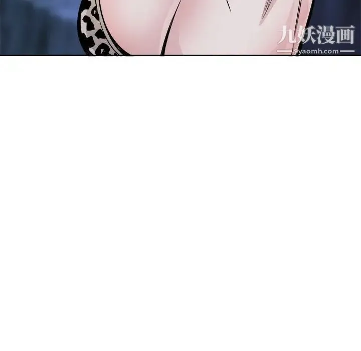 最惨房东并不惨 第73话 第107页