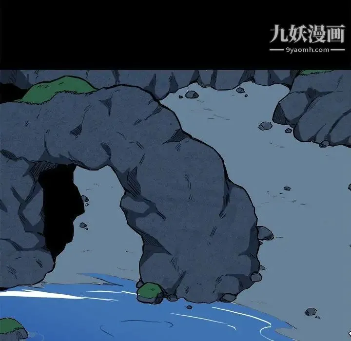 最惨房东并不惨 第73话 第68页