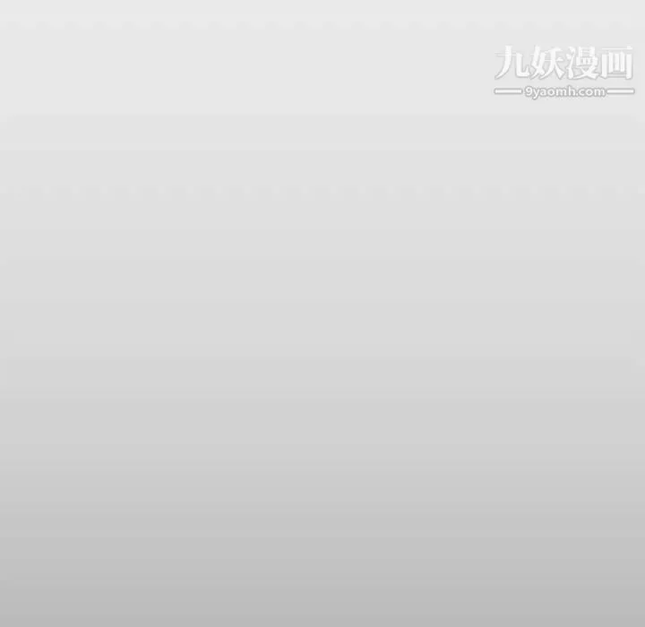 最惨房东并不惨 第73话 第41页