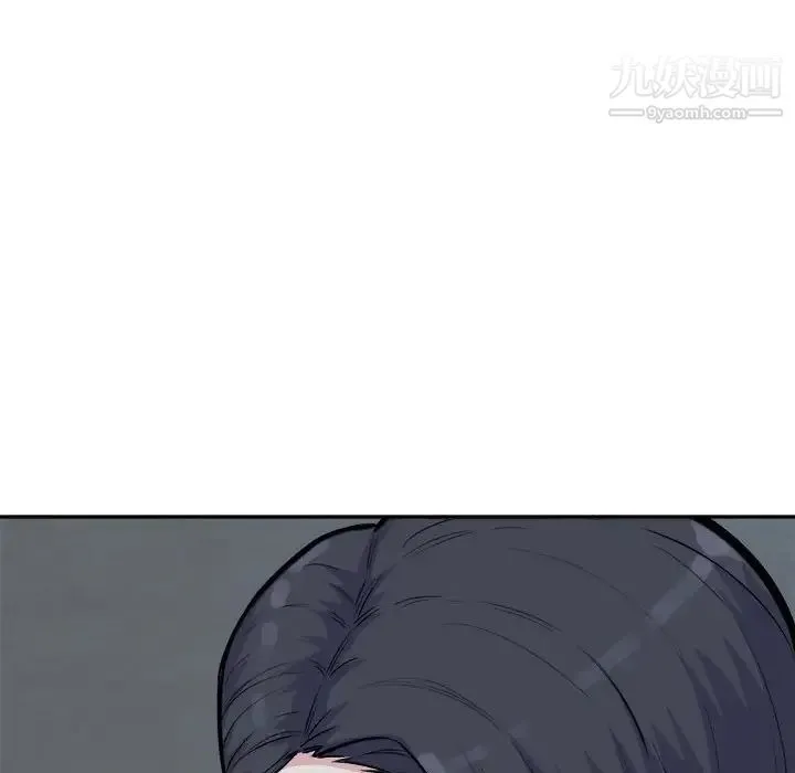 最惨房东并不惨 第73话 第118页
