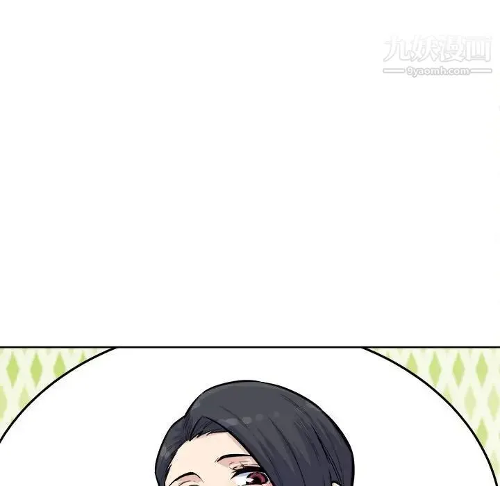 最惨房东并不惨 第73话 第137页