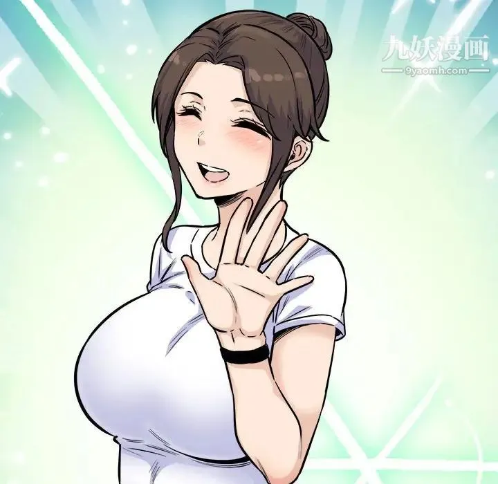 最惨房东并不惨 第73话 第56页