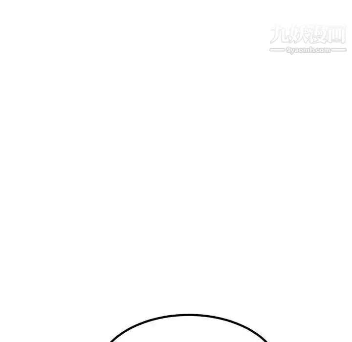 最惨房东并不惨 第73话 第161页