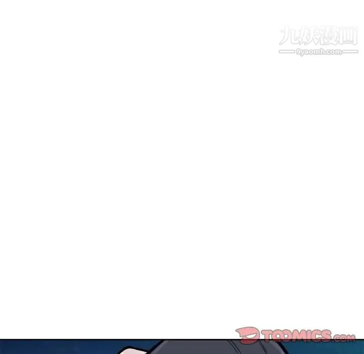 最惨房东并不惨 第73话 第105页