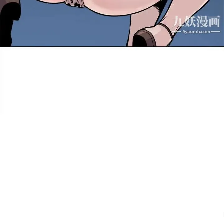 最惨房东并不惨 第73话 第31页