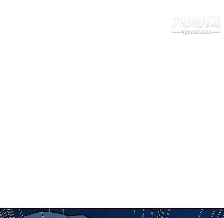最惨房东并不惨 第73话 第120页