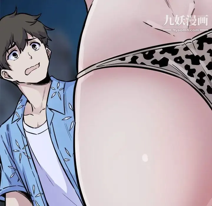 最惨房东并不惨 第73话 第89页