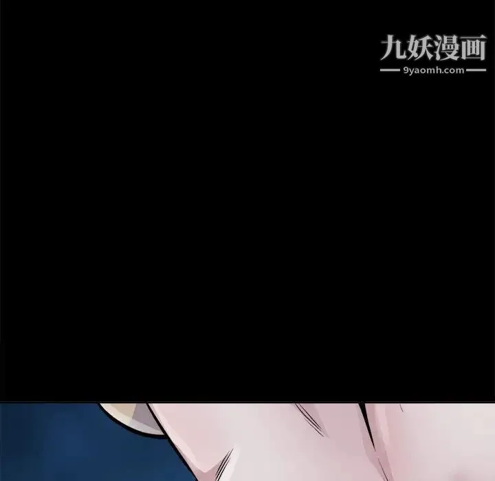 最惨房东并不惨 第73话 第88页