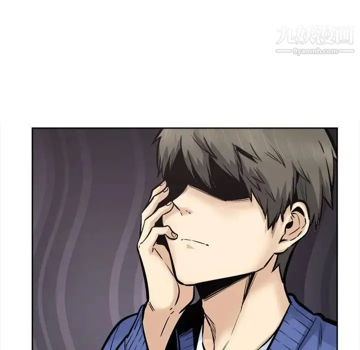 最惨房东并不惨 第95话 第31页