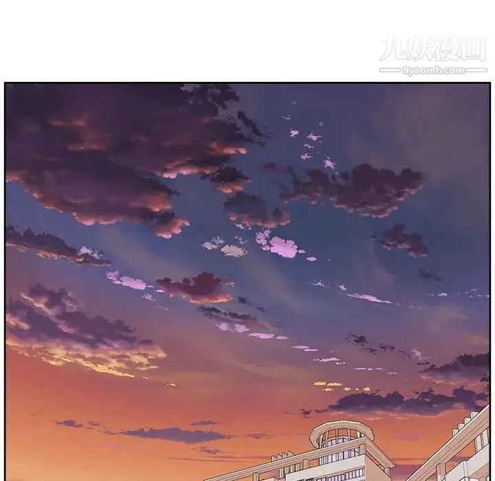 最惨房东并不惨 第95话 第96页
