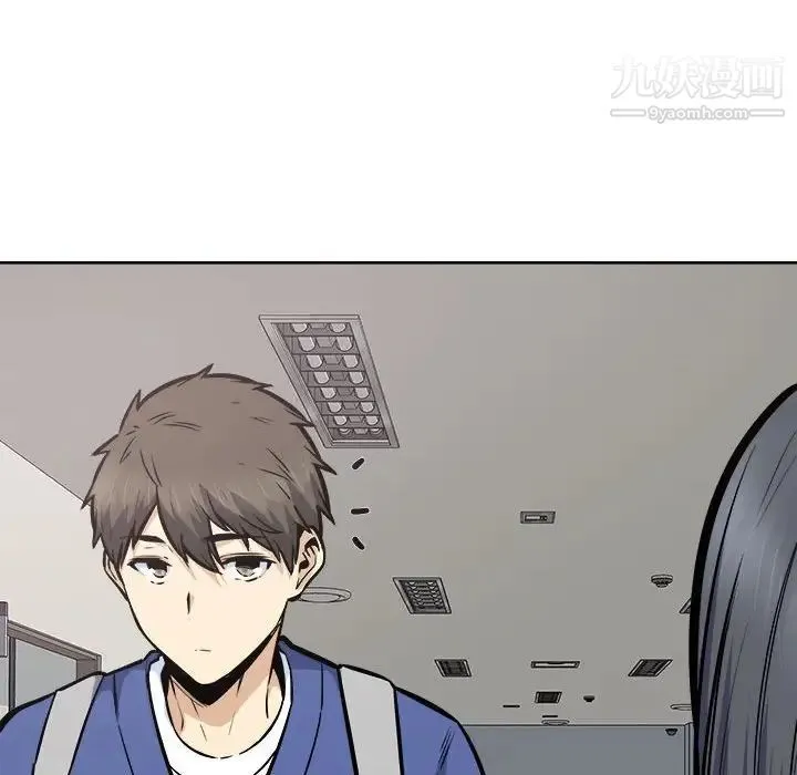 最惨房东并不惨 第95话 第40页