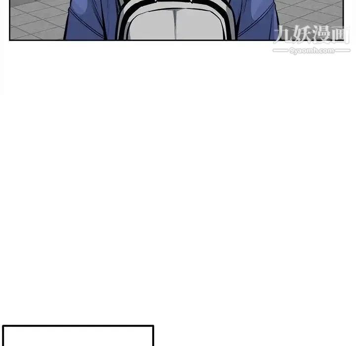 最惨房东并不惨 第95话 第24页