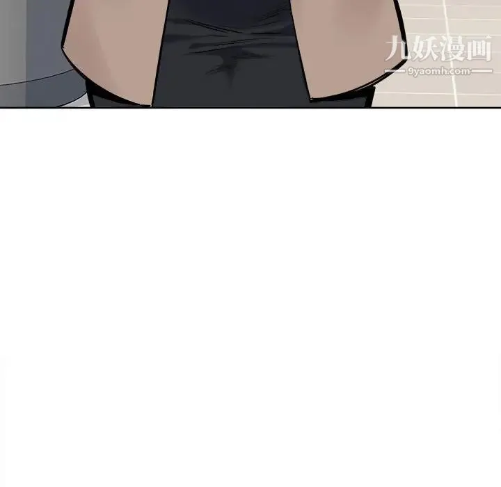 最惨房东并不惨 第95话 第44页