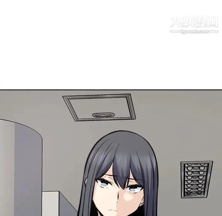 最惨房东并不惨 第95话 第42页